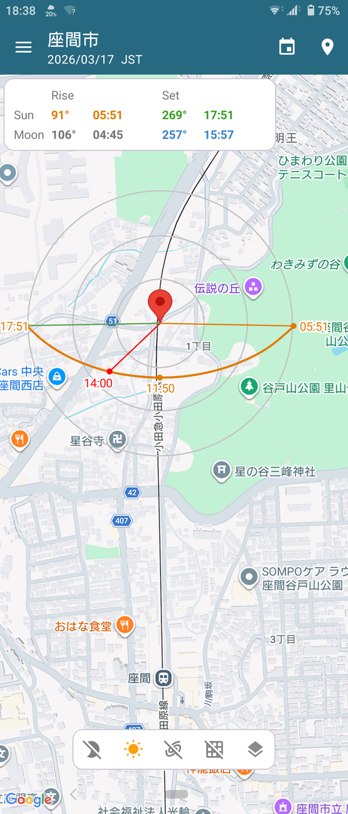 Screenshot_20260317-183808