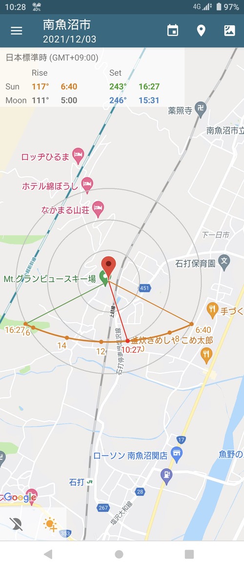 Screenshot_20211203-102803