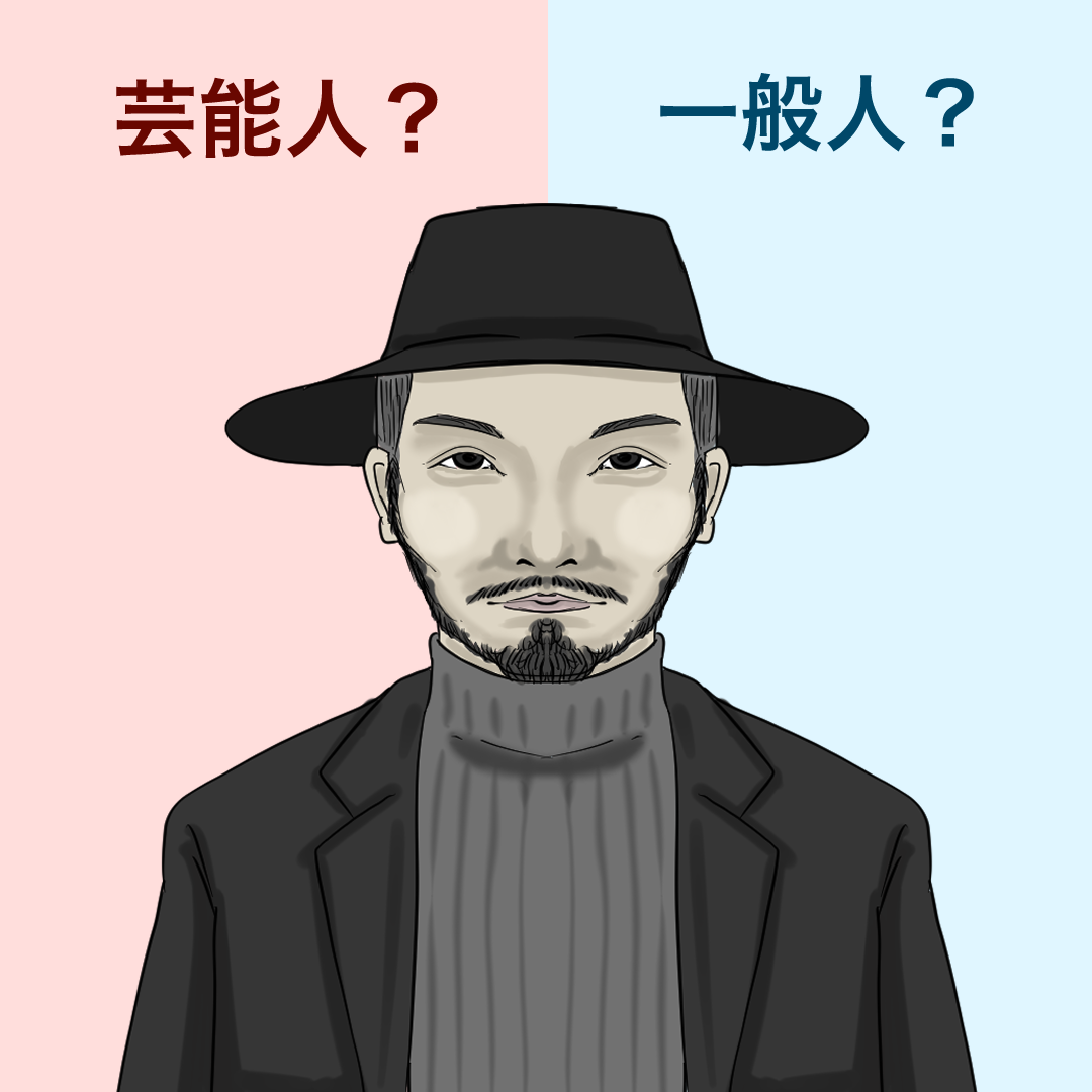 【この人芸能人?一般人?10選】 : 大町四天王ブログ