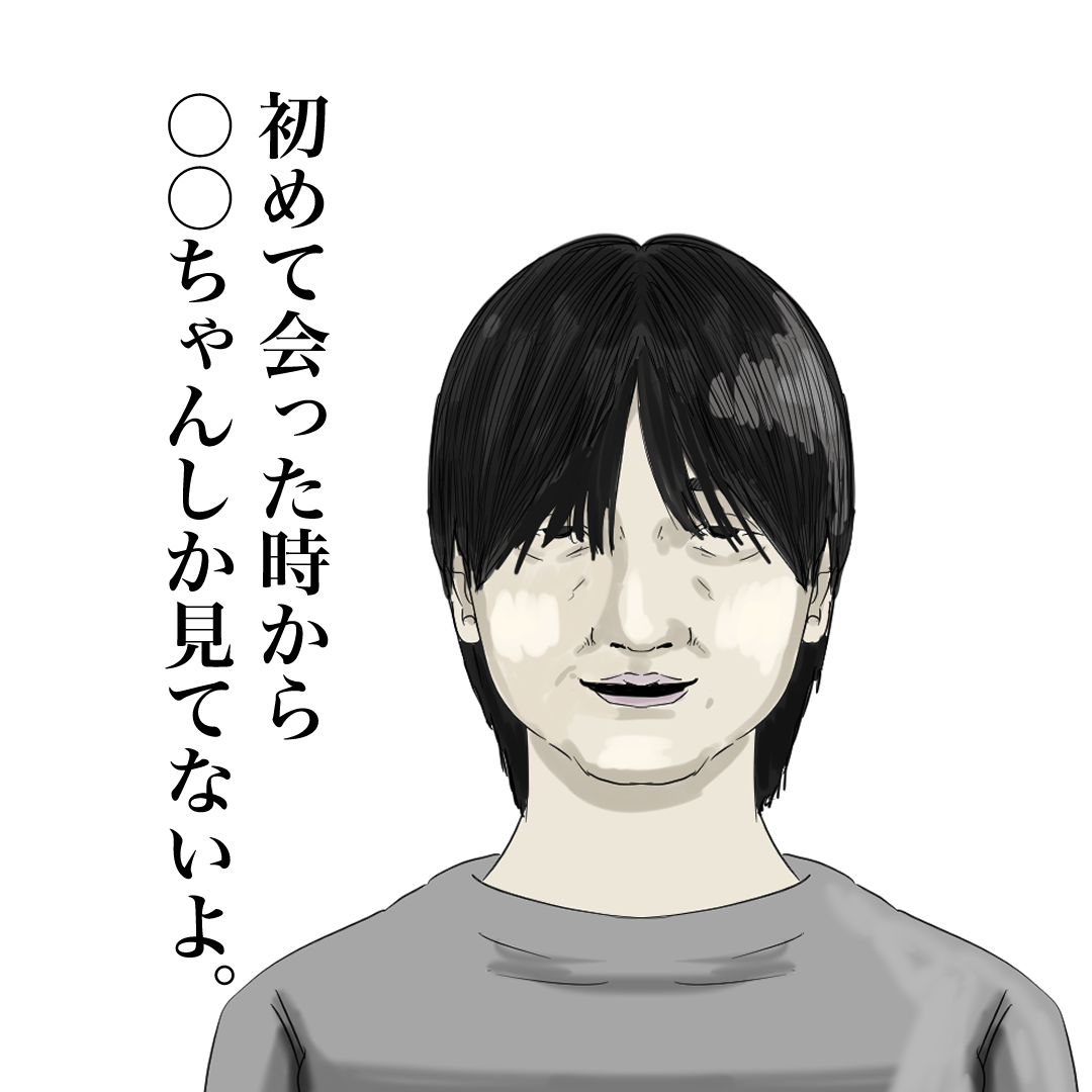 【絶対成功する告白のセリフ12選】 : 大町四天王ブログ