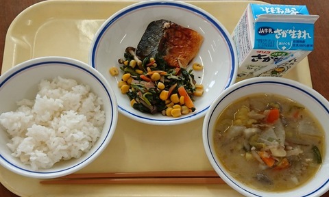 3月14日