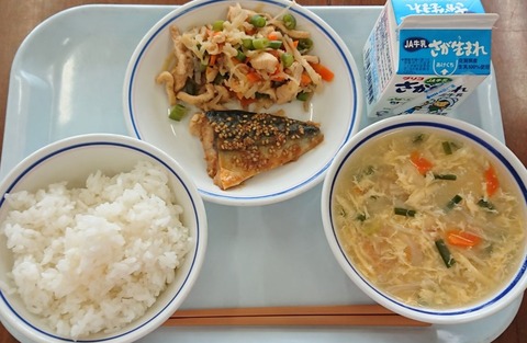 9月26日