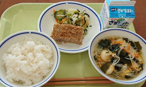 9月27日