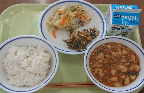 7月11日