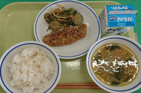 7月16日