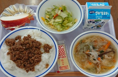 9月30日