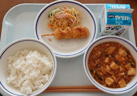 9月25日