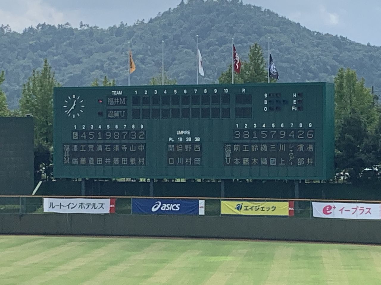 9 3今津スタジアム 福井ミラクルエレファンツ 近江豪勝連合活動記録