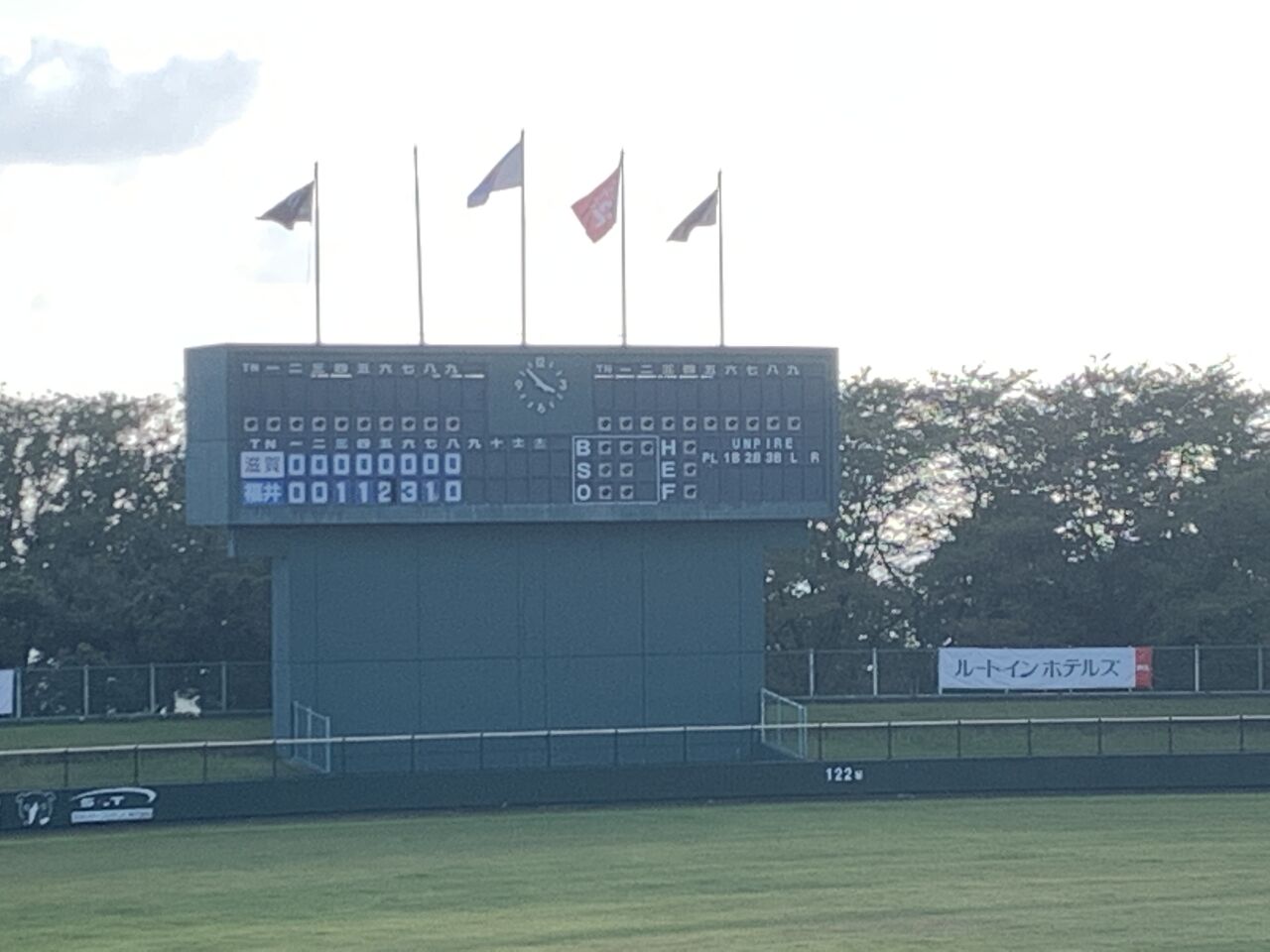 10 5福井ワイルドラプターズ戦 三国 近江豪勝連合活動記録