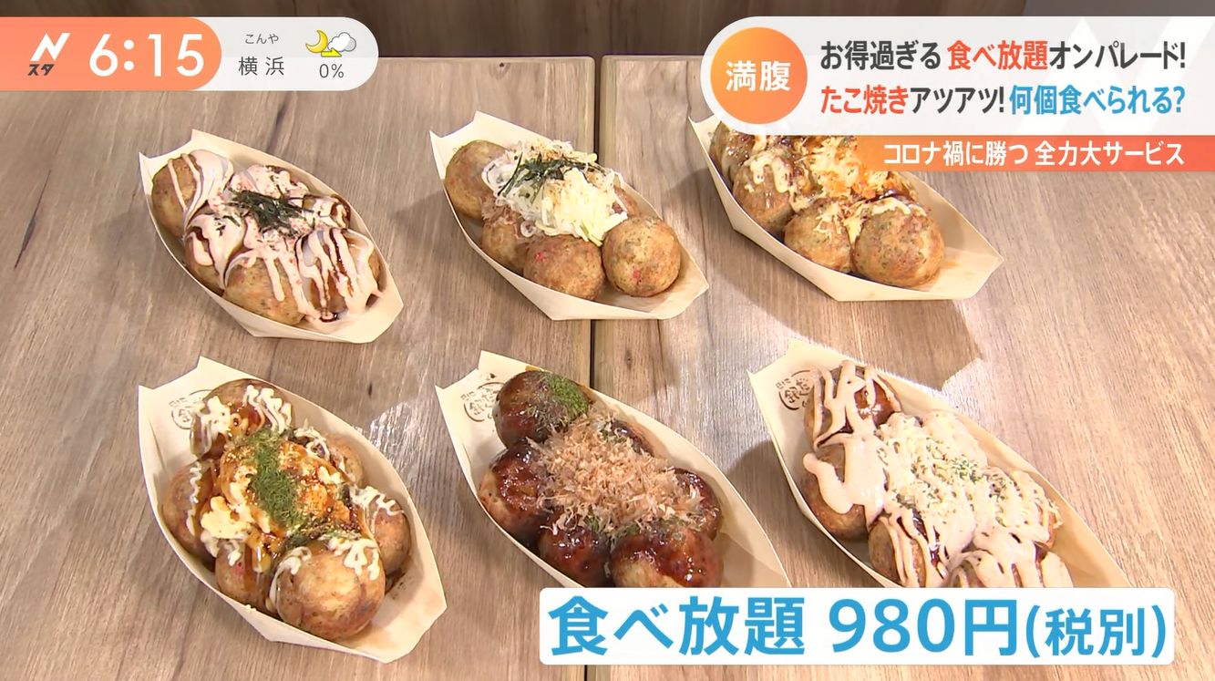 bestpictm86b 銀だこ 徳島 食べ放題 銀だこ 徳島 食べ放題 bestpictm86b 銀だこ 徳島 食べ放題 銀だこ 徳島 食べ放題