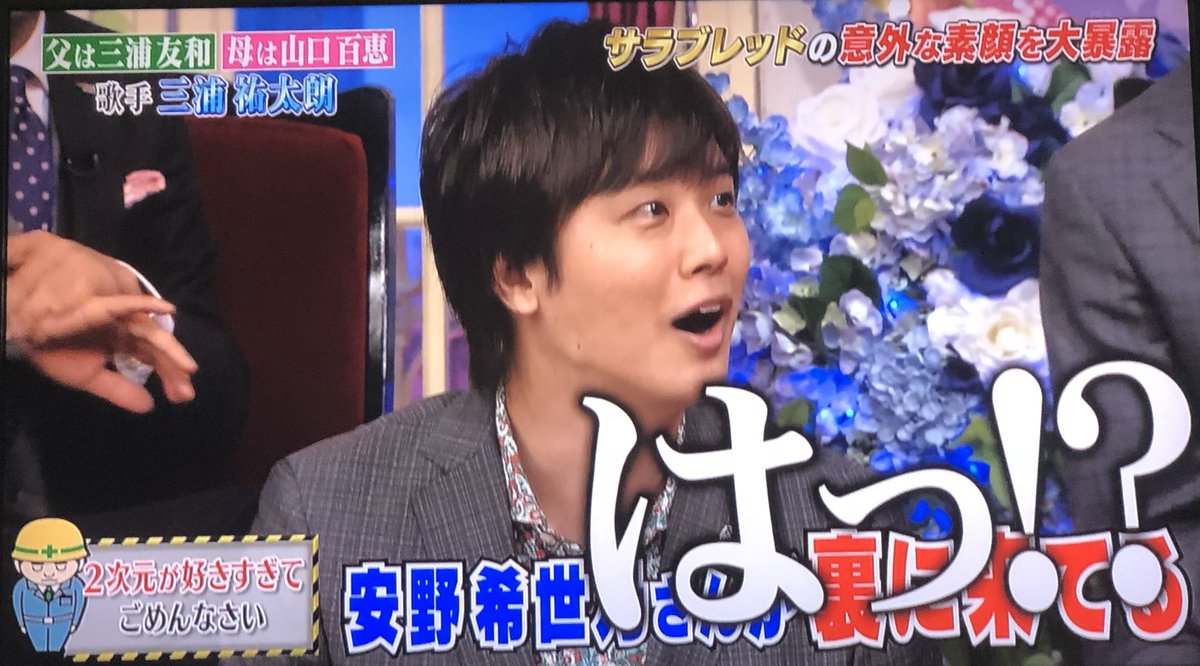 速報 歌手 三浦祐太朗さん 山口百恵の息子 と声優 牧野由依さんが結婚 ワイは見た速報