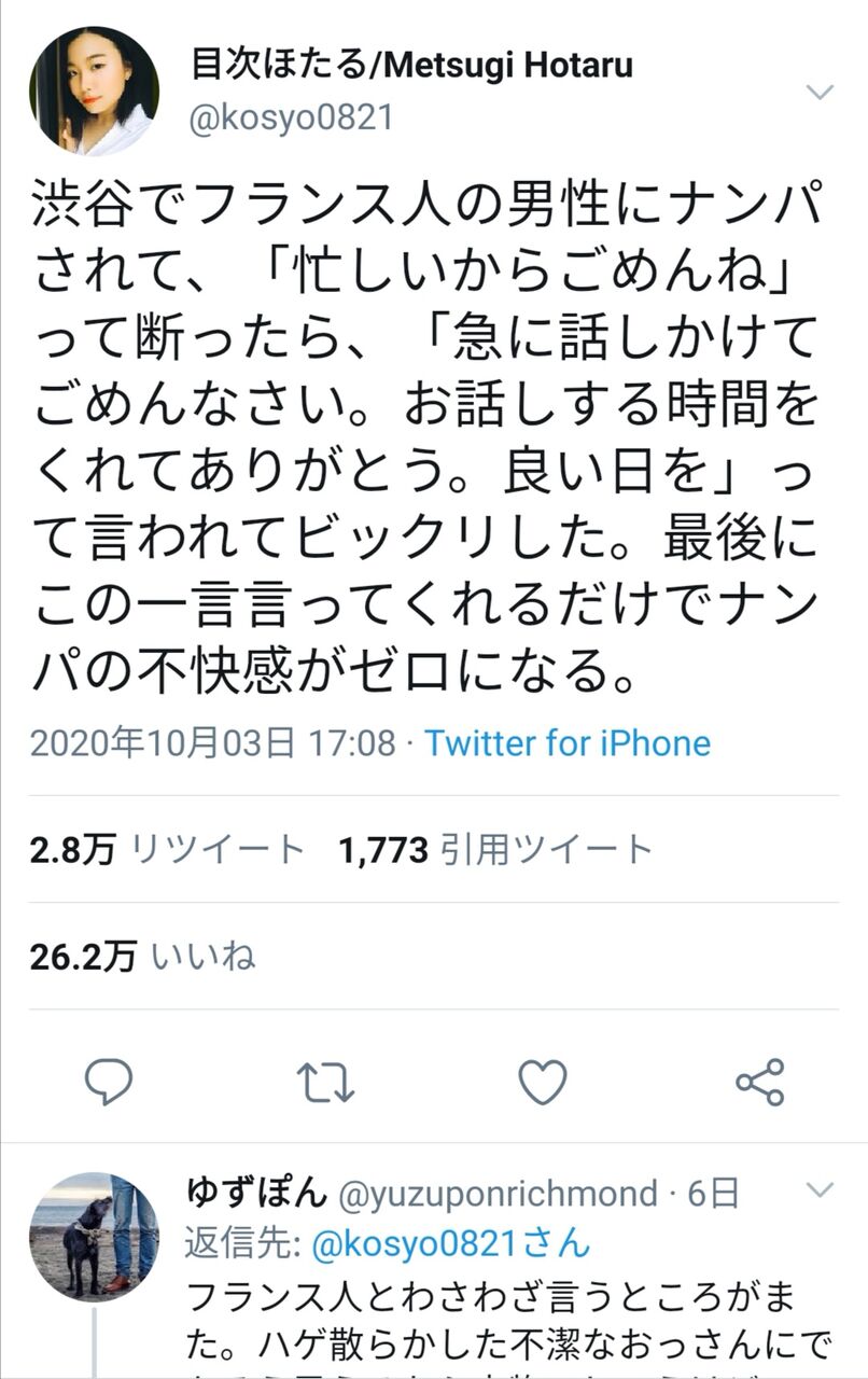 悲報 イタリアでナンパされまくった日本人女性がひと言 日本の男はアカンわ なんでもおまとめ 悲報 イタリアでナンパされまくった日本人女性がひと言 日本の男はアカンわ なんでもおまとめ