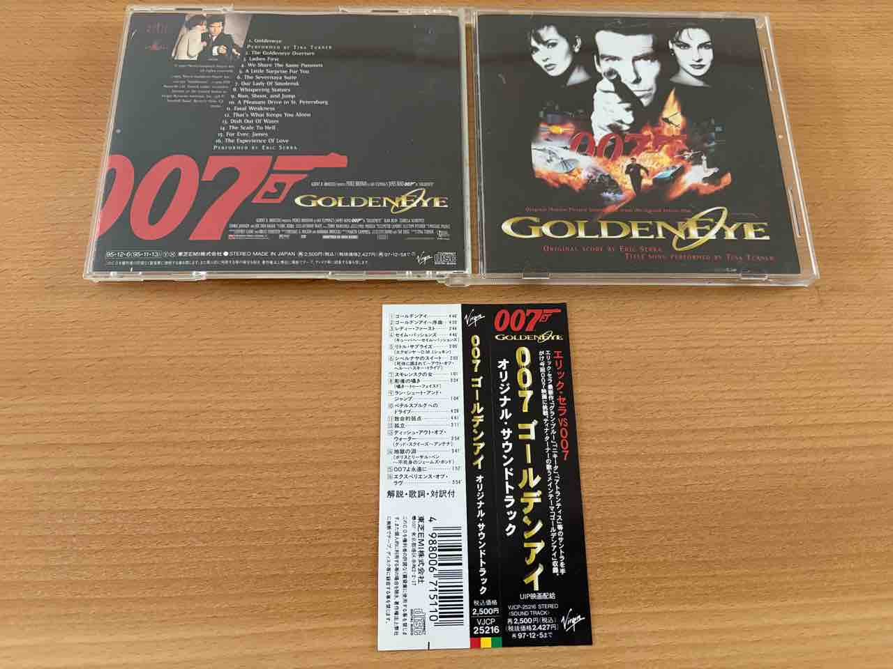 007シリーズ・サントラCDコレクション（オリジナル・限定・完全・ブート盤含む） : For James Bond 007 Lovers Only