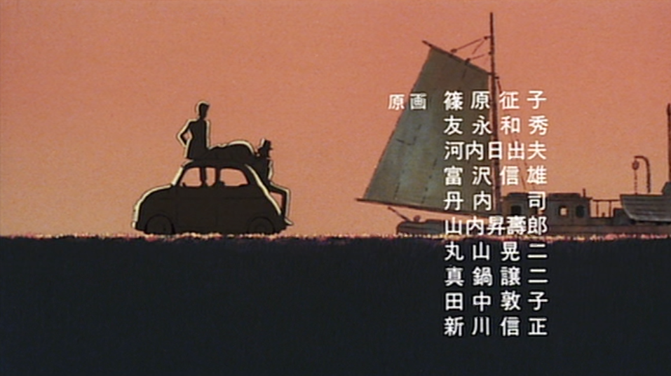 追悼 大塚康生さん 作画汗まみれ 改訂最新版 ルパン三世メインでレビュー For James Bond 007 Lovers Only