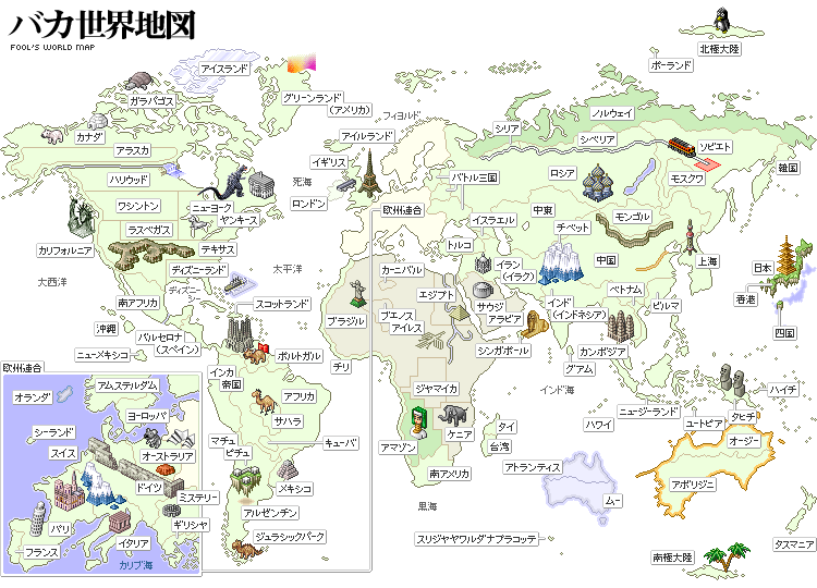 バカ世界地図は笑える For James Bond 007 Lovers Only