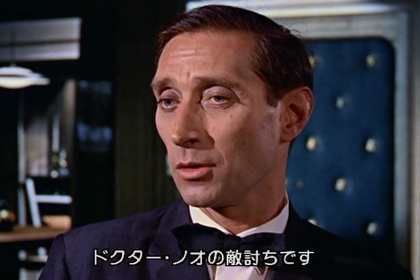 FRWL Dr. No Revenge