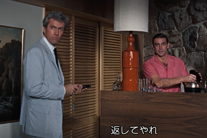 昭和の007シリーズの不適切にもほどがある！シーンは平成・令和にどう変わったのかを検証してみた : For James Bond 007