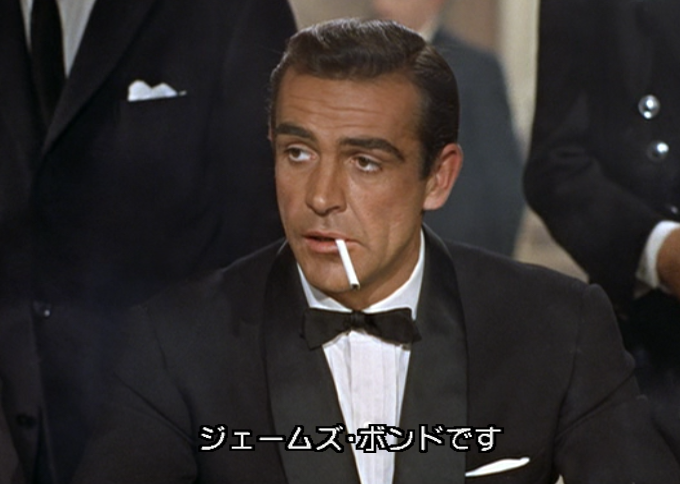 悲報 初代ジェームズ ボンド ショーン コネリー逝く スコットランドよ永遠に For James Bond 007 Lovers Only 悲報 初代ジェームズ ボンド ショーン コネリー逝く スコットランドよ永遠に For James Bond 007 Lovers Only