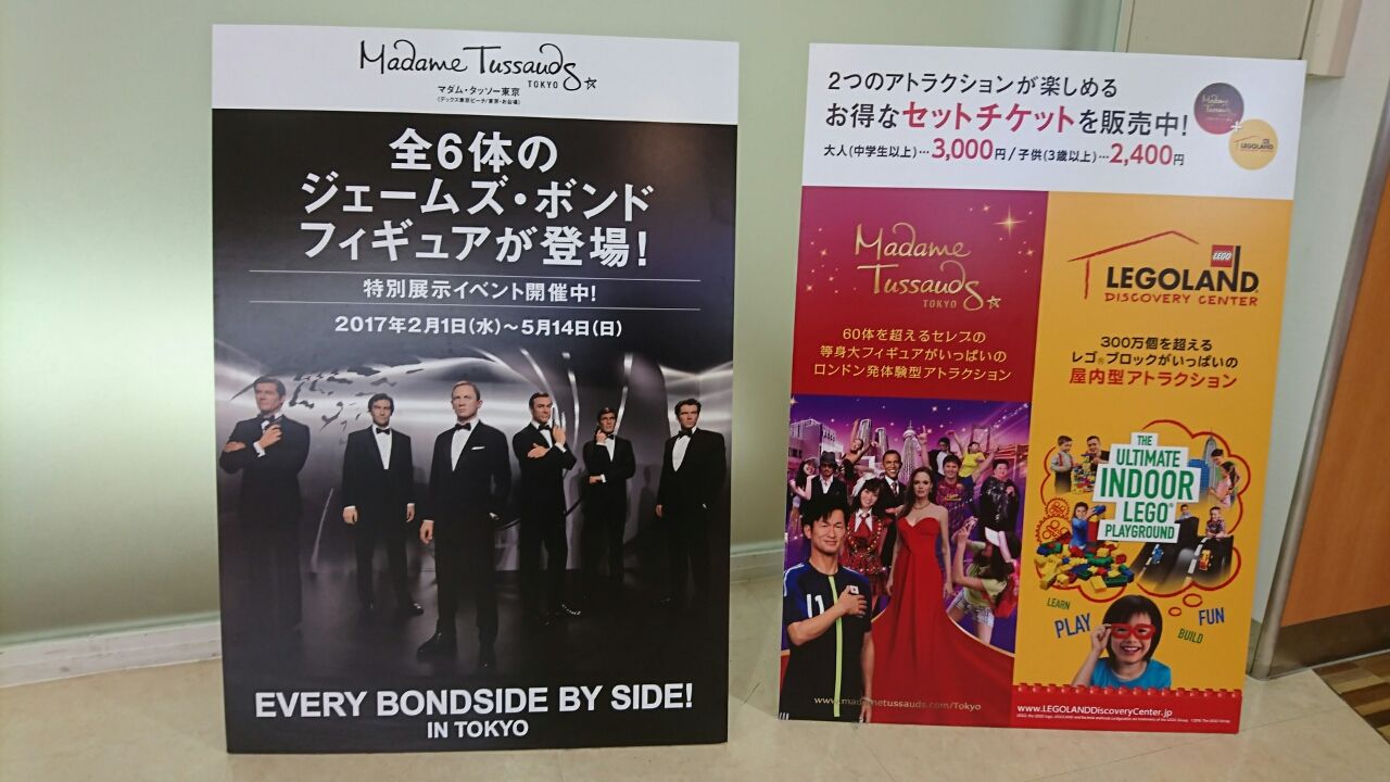 ボンド命さんの007おたく的活動報告 その15 大島優子 黒木瞳 シムカ1000 For James Bond 007 Lovers Only ボンド命さんの007おたく的活動報告 その15 大島優子 黒木瞳 シムカ1000 For James Bond 007 Lovers Only