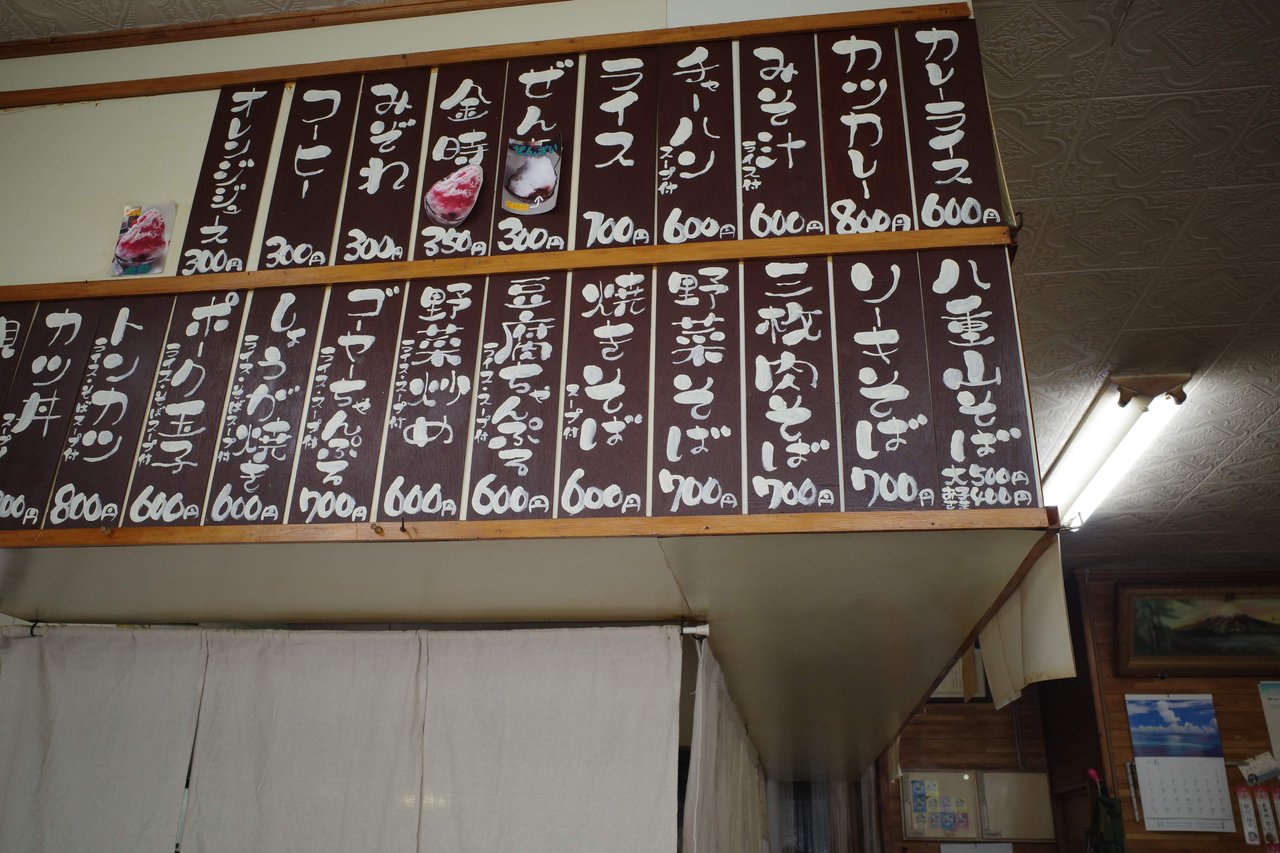 石垣の一食目は なかよし食堂 で八重山そば 豆腐ちゃんぷる おやじ厨房に入る