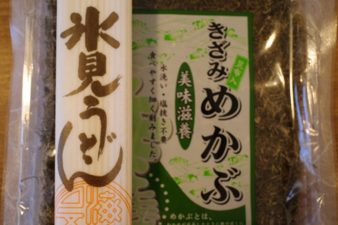 正月は食べ過ぎ お昼はサッパリと氷見うどんを おやじ厨房に入る 正月は食べ過ぎ お昼はサッパリと氷見うどんを おやじ厨房に入る