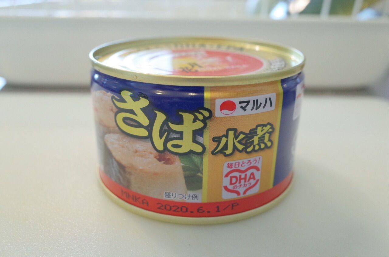 鯖缶のソーメン 山形の味 だそうです おやじ厨房に入る 鯖缶のソーメン 山形の味 だそうです おやじ厨房に入る