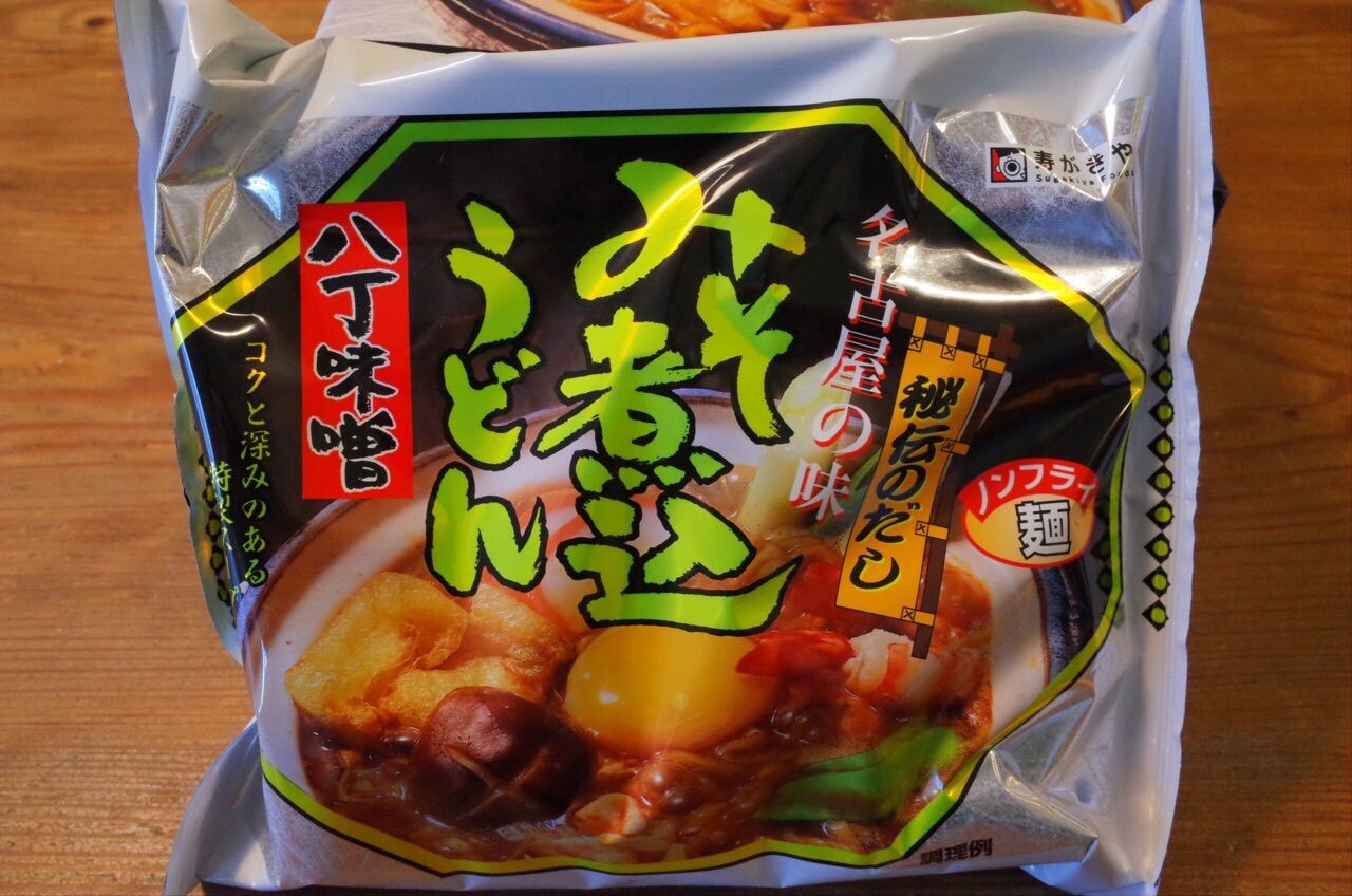 名古屋の味 寿がきや その 味噌煮込みうどん おやじ厨房に入る