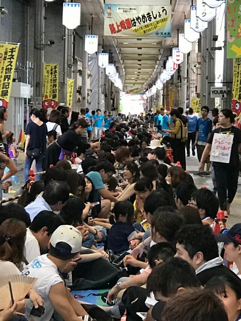 line_126774637837863