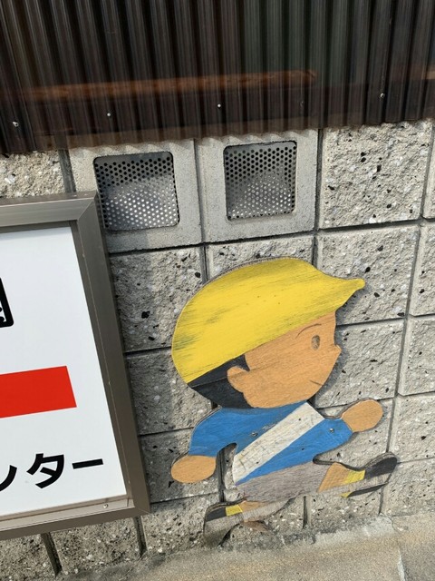 1563844485944