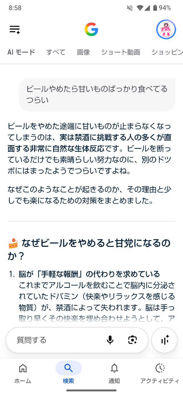 Screenshot_20260910-085812