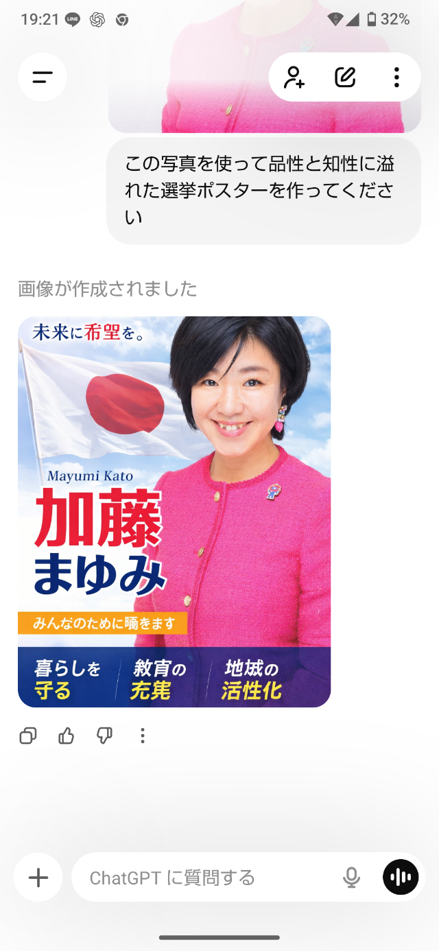 大寒すぎますよね ご自愛ください : ちかくのちかこ