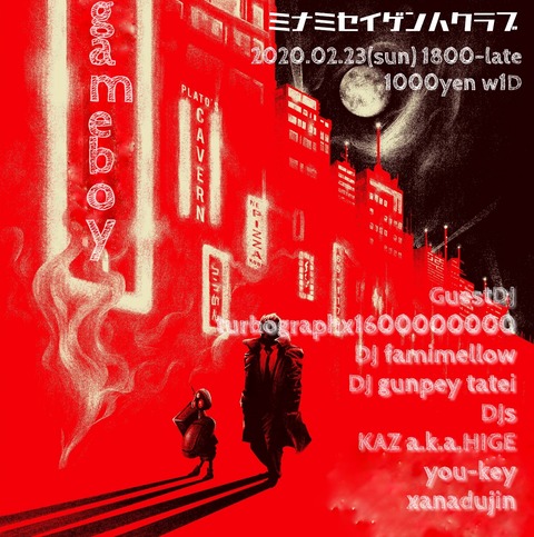 1580898873614