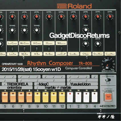 gadgetdisco