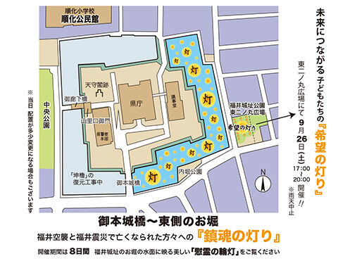 2026chirasi-b2