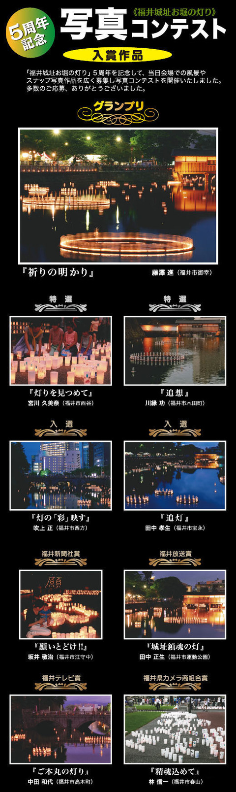 pc2014_02