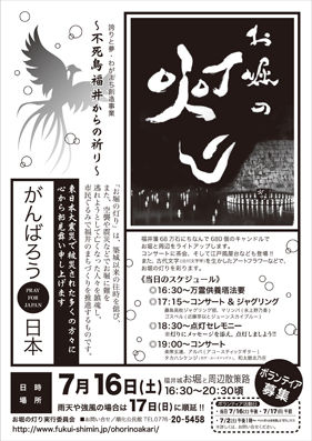 chirasi2011