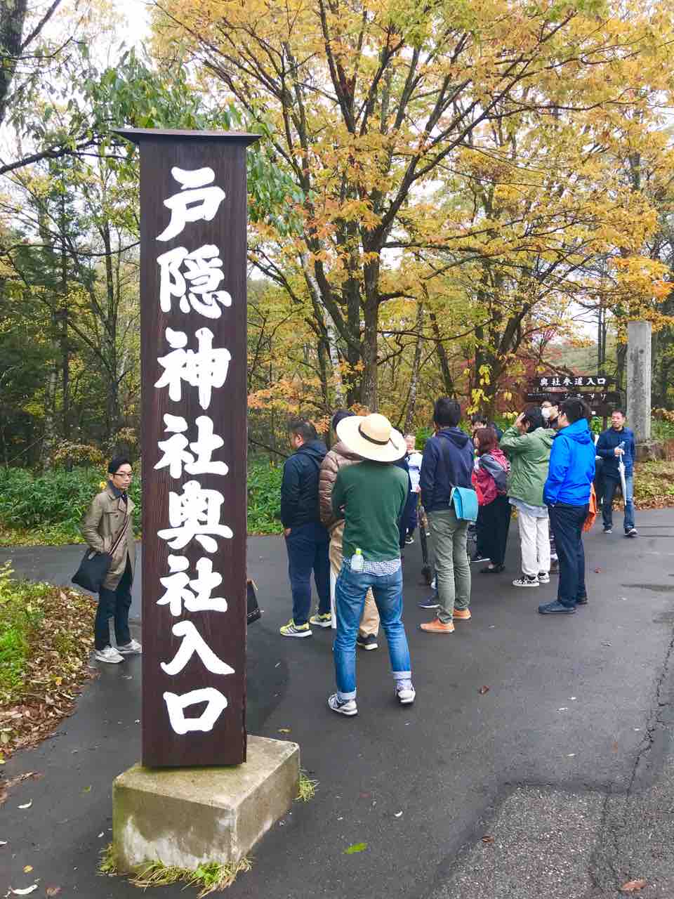 物部神道講座最終日は戸隠神社の奥宮へ行きました 道幸龍現 道幸武久 と秘書ちみちゃんの神社 開運旅行と神道ブログ
