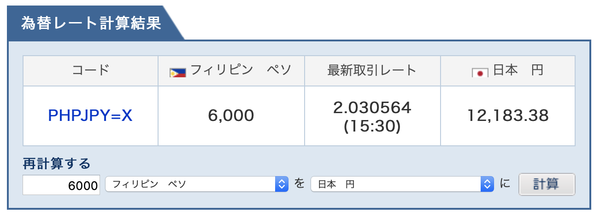 スクリーンショット 2019-08-22 15.39.30