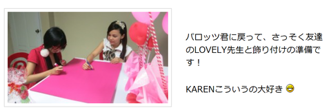 Karen3