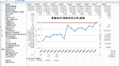 201709議会02