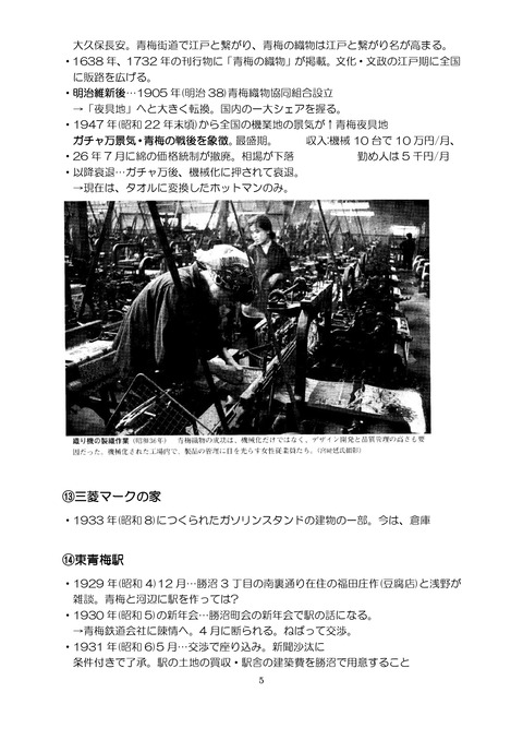 手元アートフェスティバル2021_page-0005