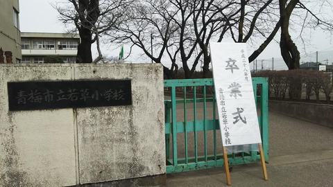 卒業式01