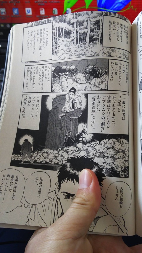 あぶらむし07