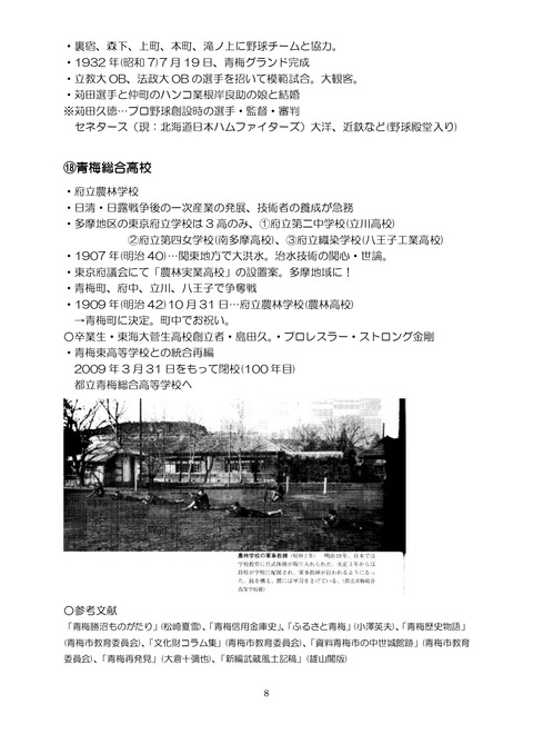 手元アートフェスティバル2021_page-0008