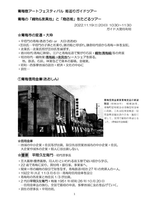 facebookアートフェスティバル2022_page-0001