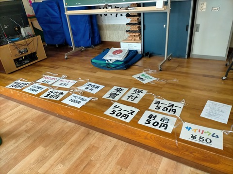 292245864_5287079584705952_8120869376302095793_n
