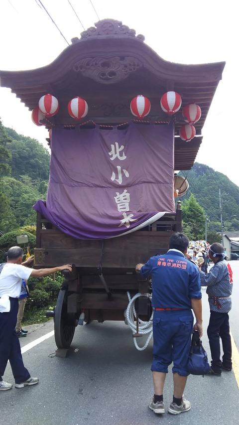 成木05