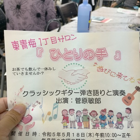 348224502_953084532481967_3644972948263210431_n