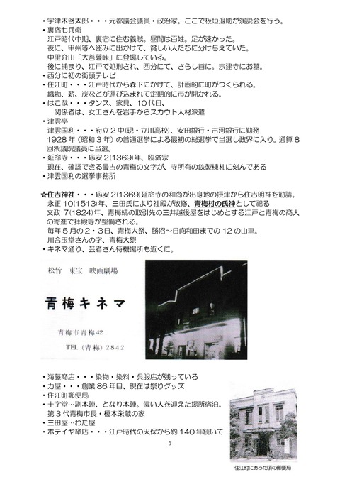 facebookアートフェスティバル2022_page-0005