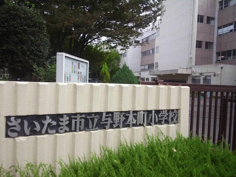 さいたま06